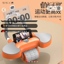 Kairan Department Stores Abdominal Wheel Automatic Rebound Elbow Support Abdominal Wheel Exercise Abdominal Muscle Artifact Sports and Fitness Equipment