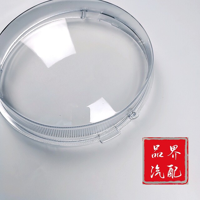 Suitable for Cooluze Fj Headlight Cover, 07-17 Overseas Version, Transparent Headlight Shell