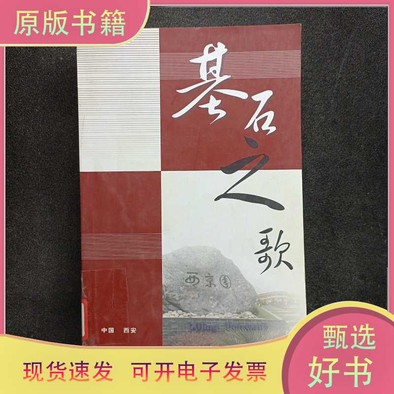 FineTest一抗：GAPDH抗体——实验研究中的基石