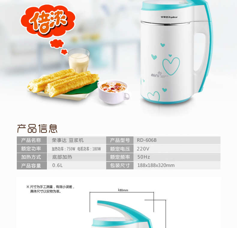 Rongshida tự động mini hộ gia đình đa chức năng máy hút sữa đơn công suất nhỏ 1 2 người nhỏ bị hỏng máy nấu đậu nành