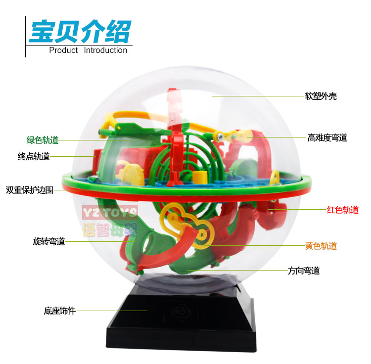 Tình yêu có thể là kích thước lớn 100 tắt âm thanh nổi ma thuật 3D mê cung bóng thông minh Hạt xoay vòng cung điện đồ chơi học sinh búp bê