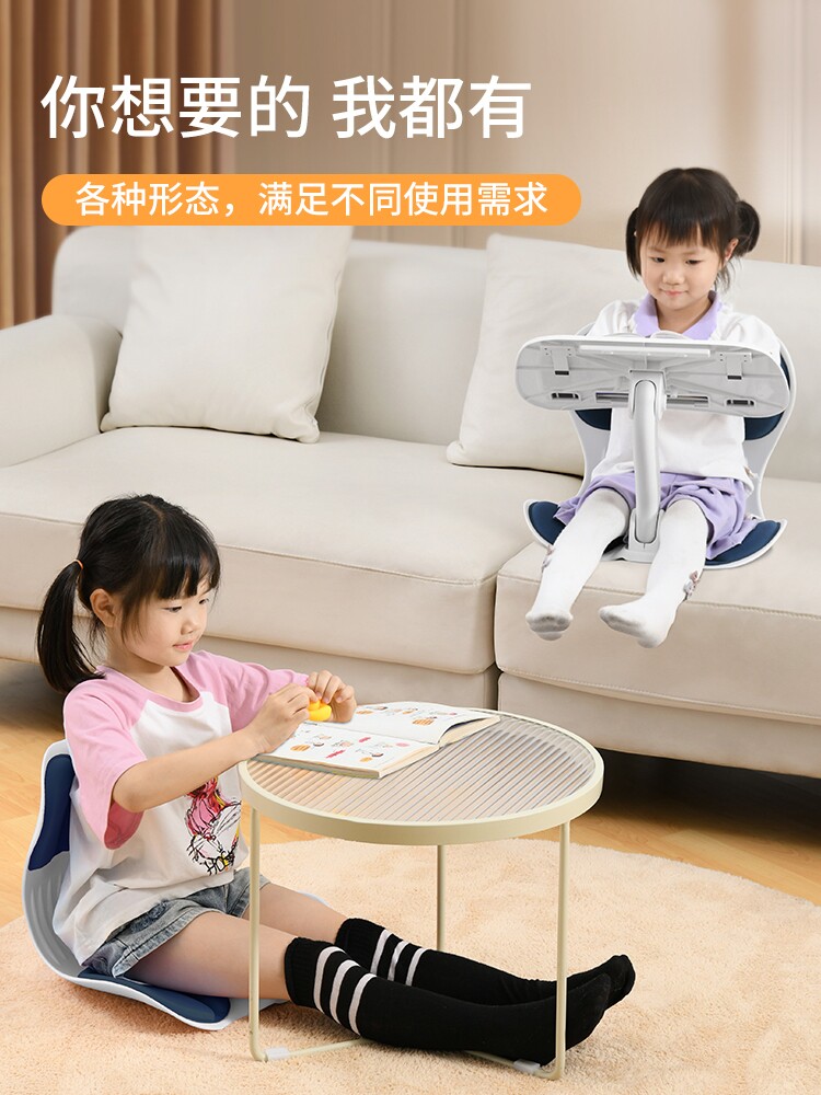 Children's Sofa Reading Stand, Bed Seat, Reading Stand, Posture Corrector, Homework Writing Stand, Picture Book Stand