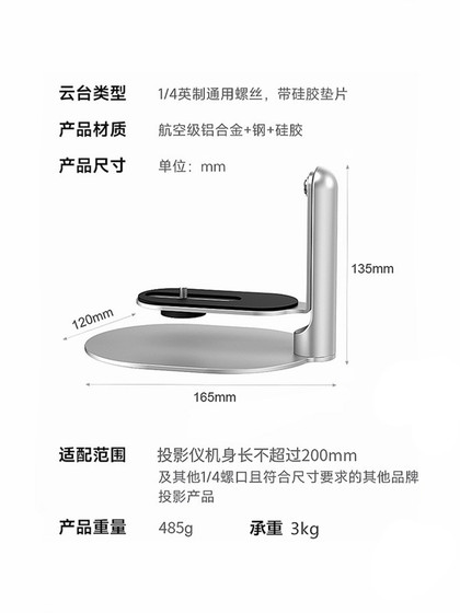 데스크톱 프로젝터 브래킷 360도 회전 기 흉부 지지대 브래킷은 Xgimi Z6X 너트 Denbei Xiaomi Lite Xiaoming Universal Bed 옆 홈 펀치 프리 프로젝터 배치 테이블에 적합합니다.