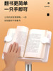 Floor-Standing Reading Stand, Multifunctional Book Holder, Adjustable Book Stand, Student Book Holder Clip
