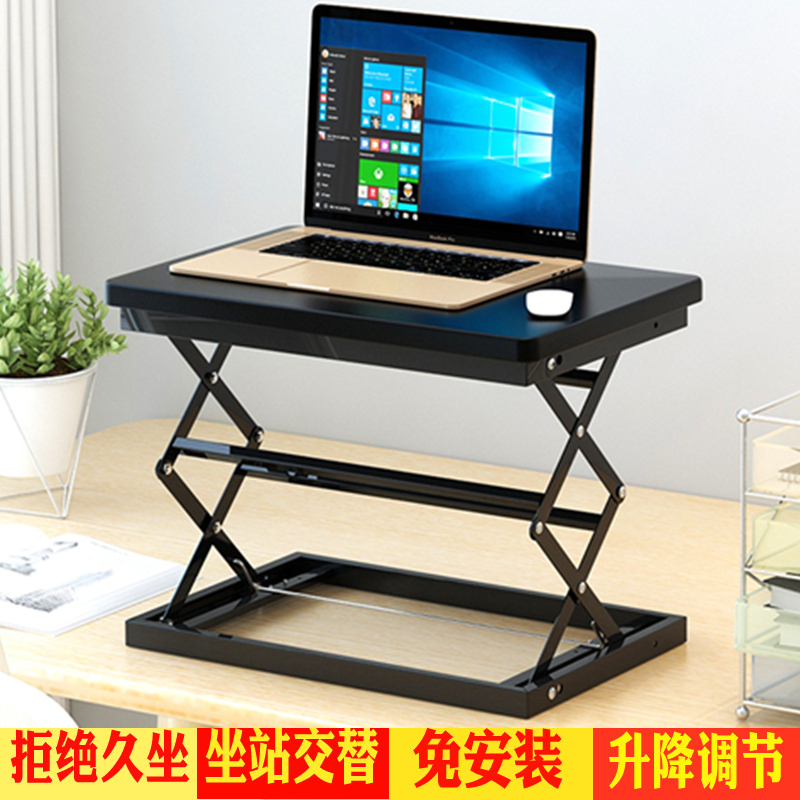 Stand Laptop Stand Desktop Computer Desk Office Desk Sit Stand Stand Stand Stand Stand Stand Stand Stand Stand Stand Stand