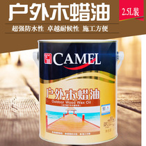 Camel Tag Outdoor Wood Wax Oil Embalming Resistant Wood Oil Outdoor Sunburn Wood Wax Oil 2 5kg With Anti-counterfeiting