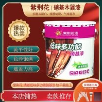 Bauhinia paint 10kg Nitro wood paint furniture paint low taste environmental protection varnish paint bright matte