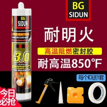 American Ston high temperature adhesive high temperature resistant sealant stove Waterproof high temperature glass adhesive resistant 400 degree silicone
