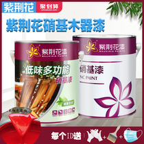 Bauhinia Nitro lacquer quick-drying wood metal paint bright matte red medium yellow black gold silver paint