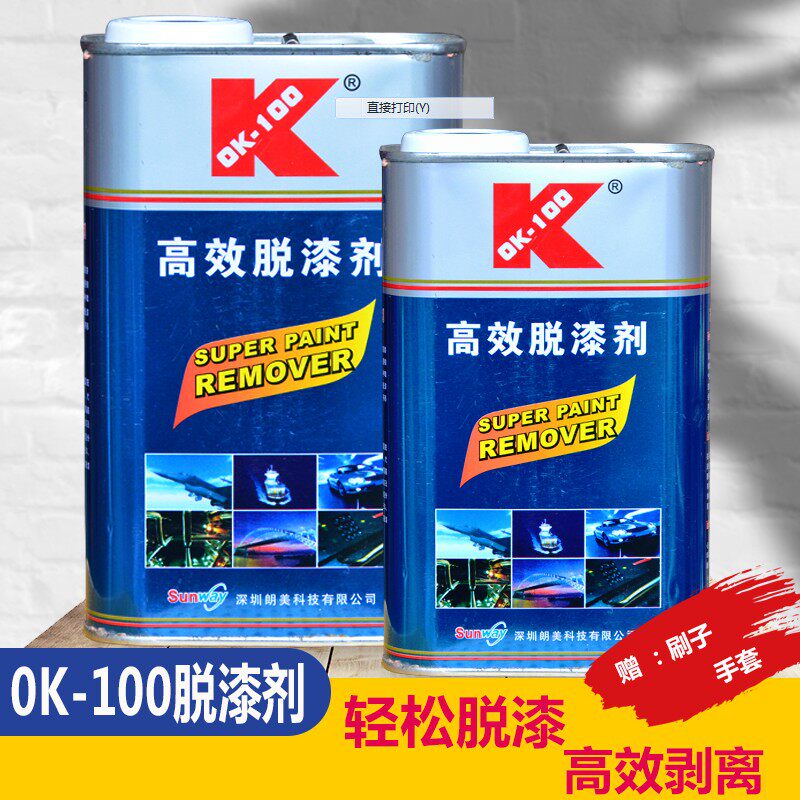 OK-100 High Efficiency Deslacquering Agents Paint Cleaning Agents Furniture Delacquers Automotive Depaint Agents Highly Efficient Deslacquering