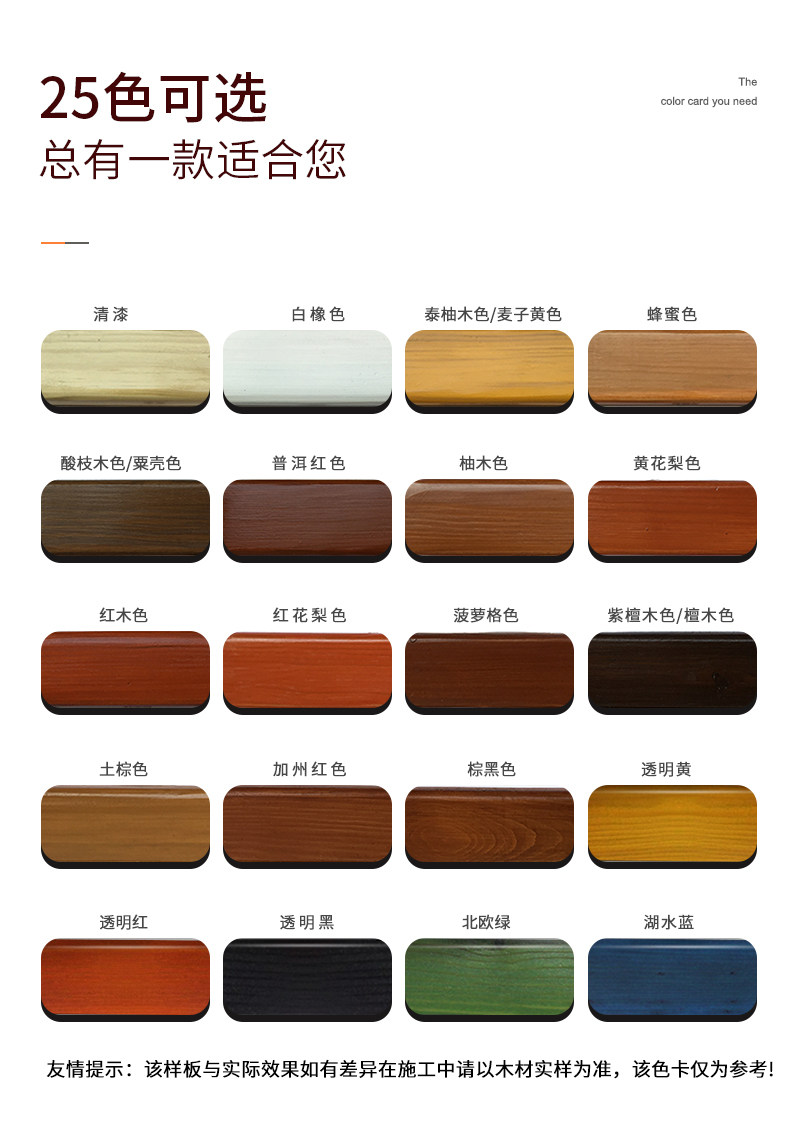 one thousand RESIDENCE BEAUTY WATER-BASED PAINT COLOR BERRIES WOOD OIL CLEAR OIL CLEAN OIL EMBALTER WOOD LACQUERED WOOD LACQUERS POLISH COLOR POLISH 100ml