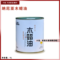Nania wood wax oil anti-corrosive wood paint wood lacquered wood lacquered wood lacquered substitute tung oil floor furniture lacquer