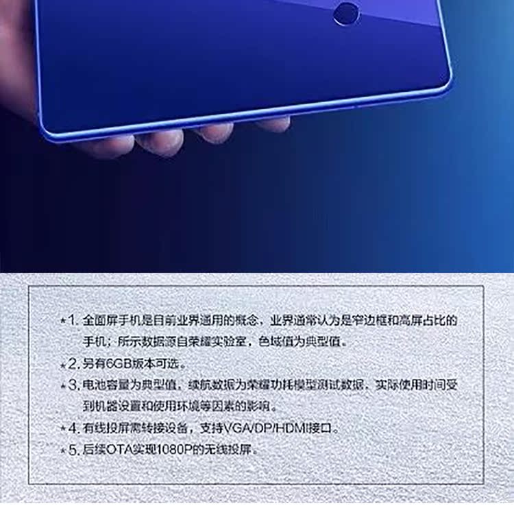 Tốc độ điểm danh dự tóc vinh quang vinh quang NOTE10 toàn diện màn hình lớn chính thức xác thực hoàn toàn mới điện thoại di động vân tay
