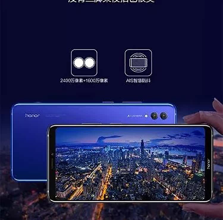 Tốc độ điểm danh dự tóc vinh quang vinh quang NOTE10 toàn diện màn hình lớn chính thức xác thực hoàn toàn mới điện thoại di động vân tay