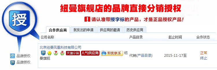 chargeur 3.4A, 3A - Ref 1300237 Image 12