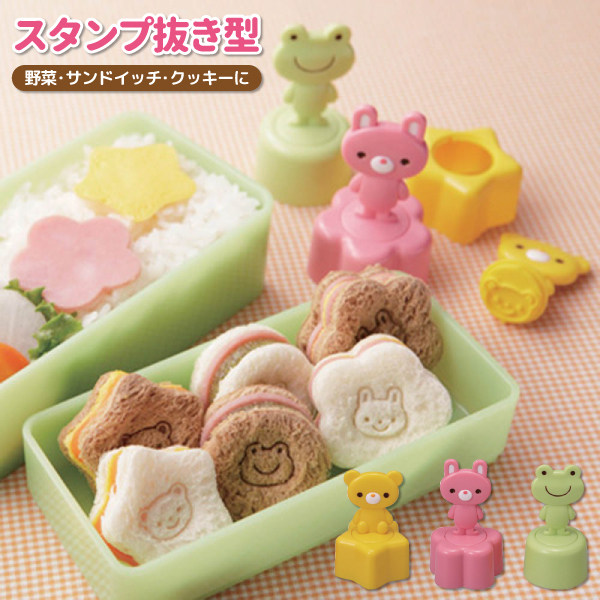 Japan imported small animal seal sandwich rice group mold children's bento toast bread vegetable cutting die