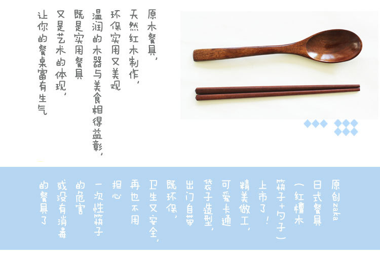 Nhật Bản sáng tạo vải hoạt hình bộ đồ ăn cầm tay bằng gỗ gụ xanh đũa đũa hai túi hoạt hình - Đồ ăn tối dĩa sứ