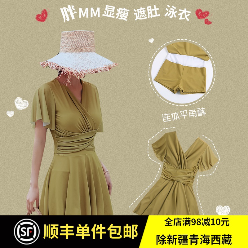 Skirt-style one-piece swimsuit women's flat corner dress conservative Belly Display Slim hot spring Large size Size Fat MM200 Catsuit Steel