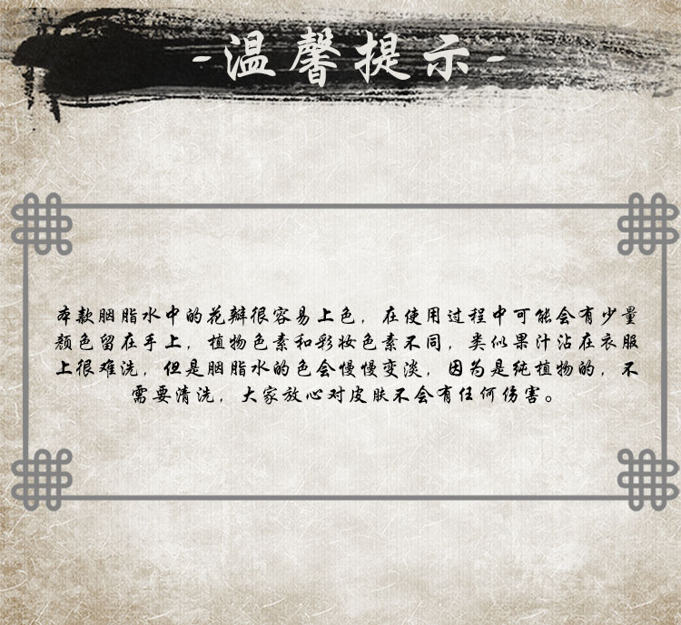 Phương pháp cổ xưa son môi lỏng cổ lip lỏng đỏ mặt nước 腮 đỏ tăng mài phụ nữ mang thai cho con bú có sẵn má hồng dạng thỏi