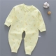 Quần áo trẻ sơ sinh mùa xuân và mùa thu Quần áo cotton cho bé Đồ ngủ leo núi quần áo 0-3-6-12 tháng body chip cho bé sơ sinh