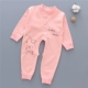 Quần áo trẻ sơ sinh mùa xuân và mùa thu Quần áo cotton cho bé Đồ ngủ leo núi quần áo 0-3-6-12 tháng body chip cho bé sơ sinh