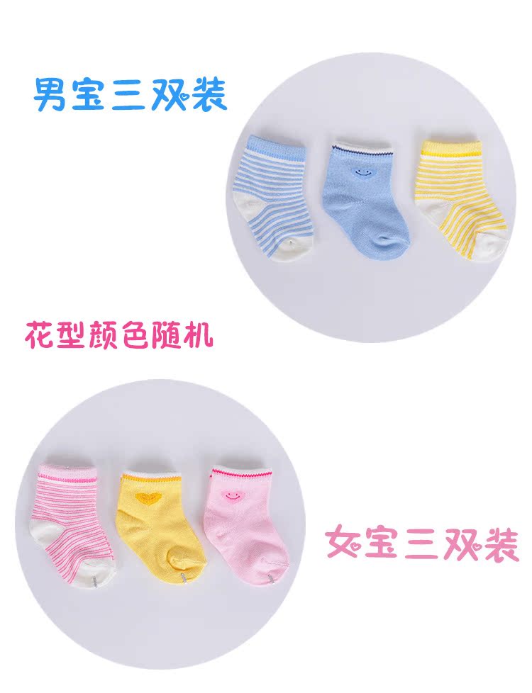 Chaussettes pour bébé - Ref 2112427 Image 6