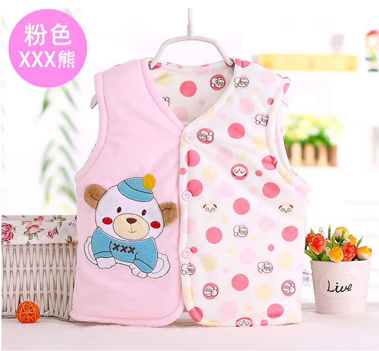 Gilet enfant - Ref 2068459 Image 11