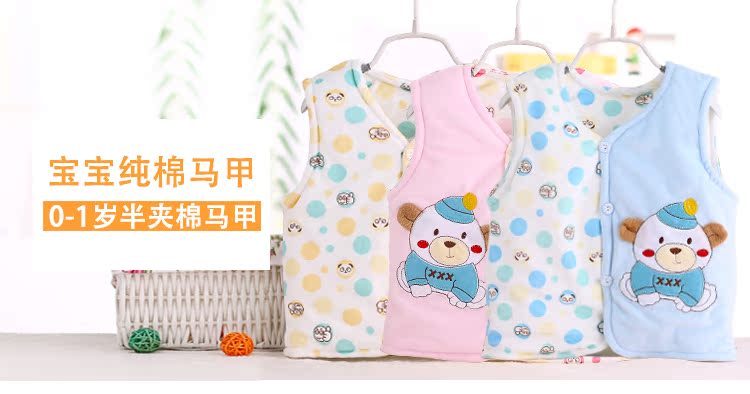 Gilet enfant - Ref 2068459 Image 6