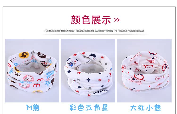 Foulard enfant - Ref 2136928 Image 12