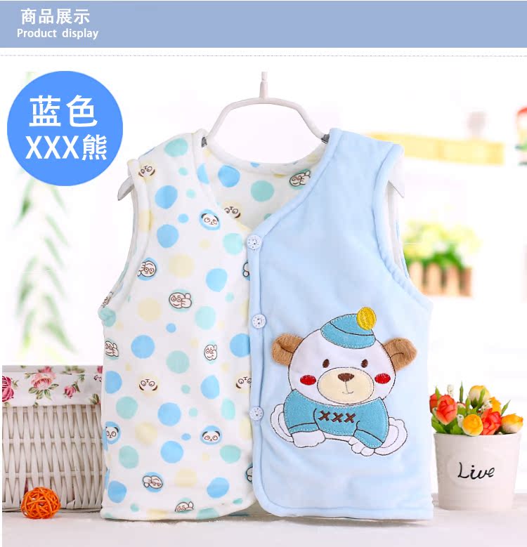 Gilet enfant - Ref 2068459 Image 10