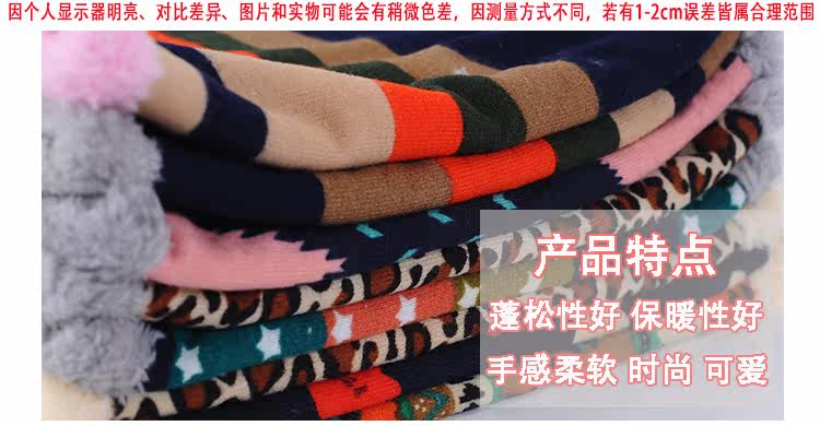 Echarpe enfant - Ref 2136354 Image 9