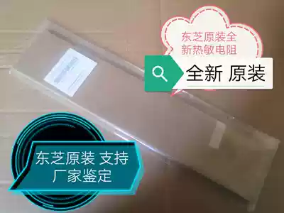 Brand new Toshiba 2303A 2309A 2809A 2303AM 2802 2309 Fixing set Thermistor