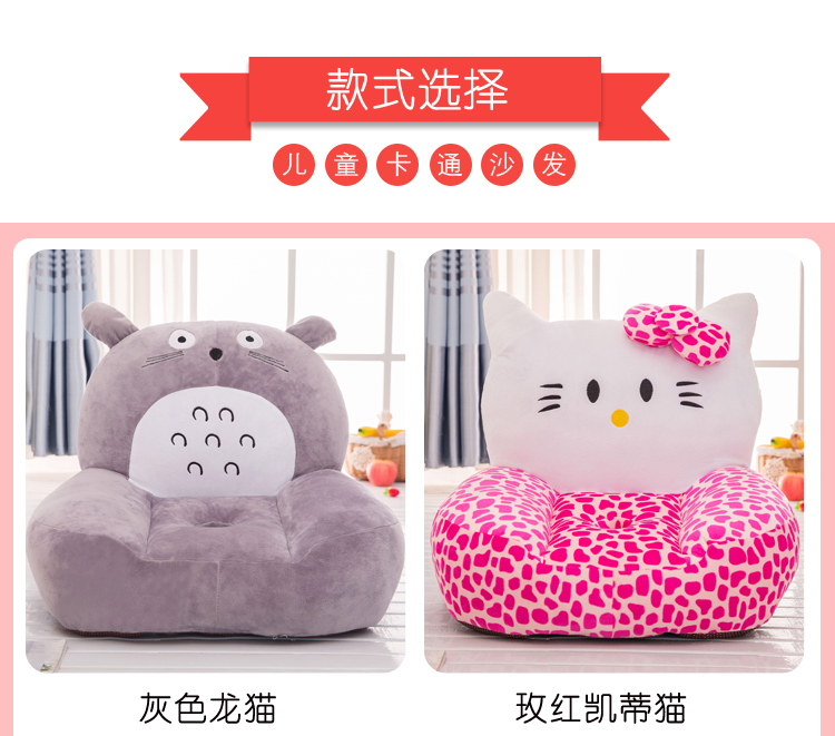 Trẻ em ghế sofa nhỏ sofa bé phim hoạt hình động vật lười biếng ghế Crown Princess trẻ em trai và trẻ em gái ở món quà mẫu giáo - Ghế sô pha ghế gỗ sofa
