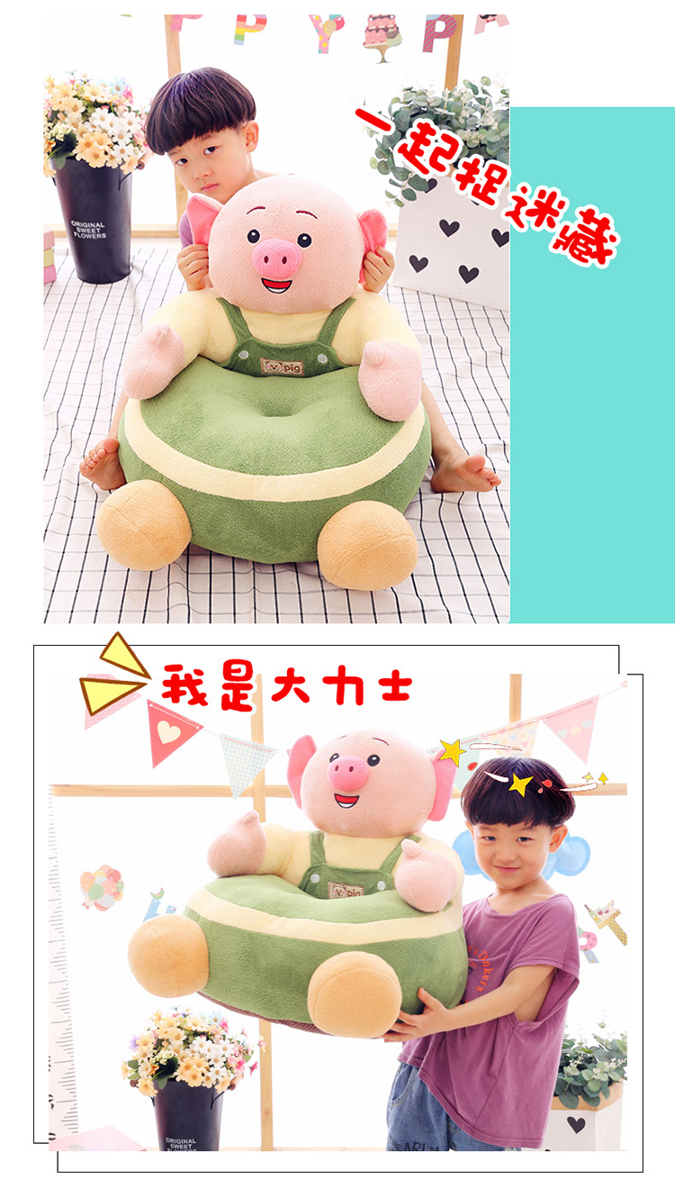 Pig trẻ em phim hoạt hình lợn con vật sofa nhỏ sofa ghế lười biếng cậu bé cô gái ghế mẫu giáo bé - Ghế sô pha sofa văng nỉ