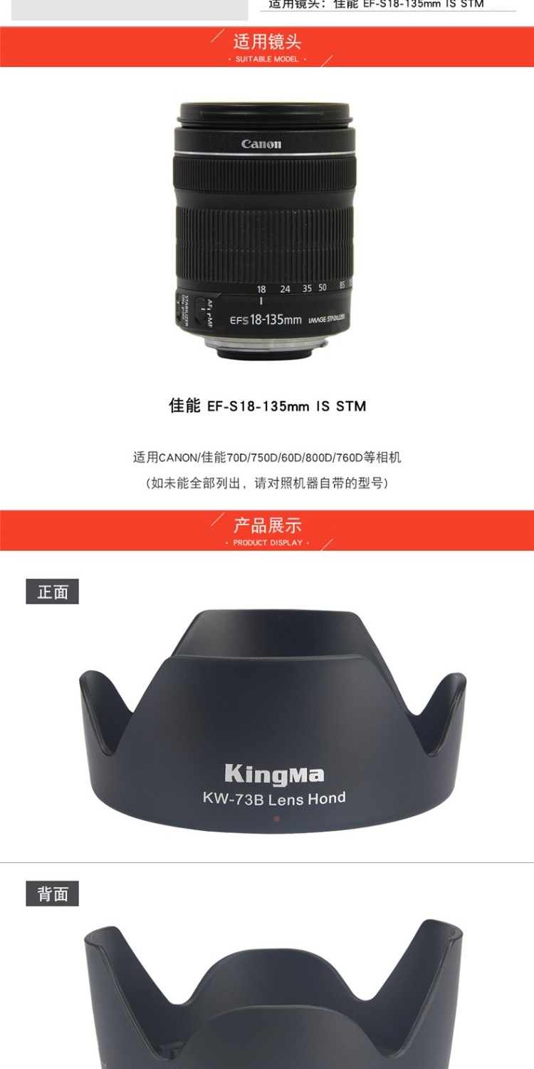 Jin đang EW-73B Canon 60D 600D 70D 750D 760D 80D 6D 7D 77D 700D 800D ống kính camera mui xe visor có thể 18-135 lật SLR - Phụ kiện máy ảnh DSLR / đơn túi chống sốc máy ảnh