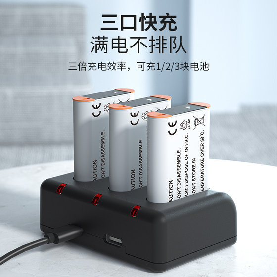 Jincode NP-BX1 battery is suitable for Sony ZV1 second generation black card RX100M7M6M5M4M3CX240ERX1RWX300HX90ZV1F Micro single camera charger ZV1M2