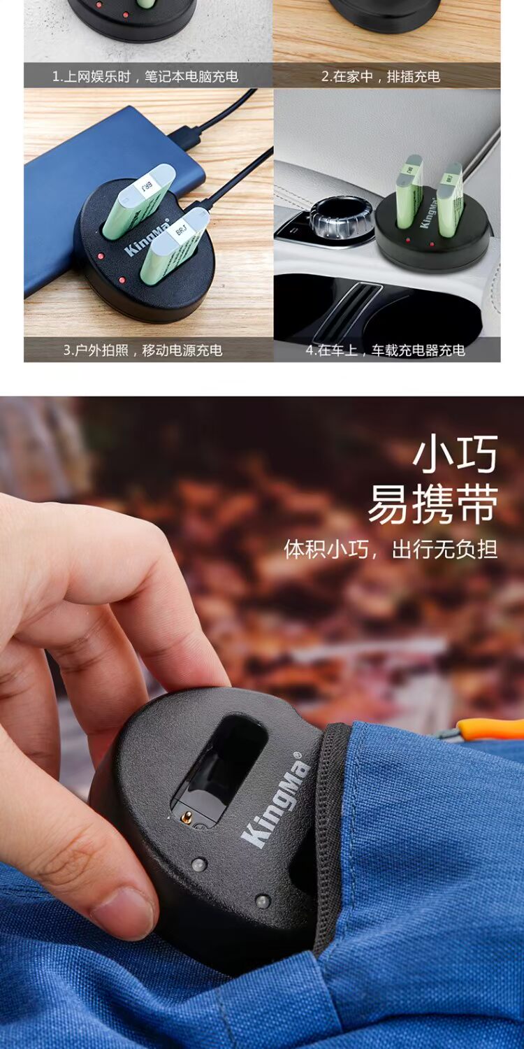 Bộ sạc pin Jin-pin NB-12L dành cho pin máy ảnh Canon G1X MARK II N100 MINI X NB12L Pin sạc USB kép sạc pin G1X2 phụ kiện máy ảnh - Phụ kiện máy ảnh kỹ thuật số túi máy ảnh benro