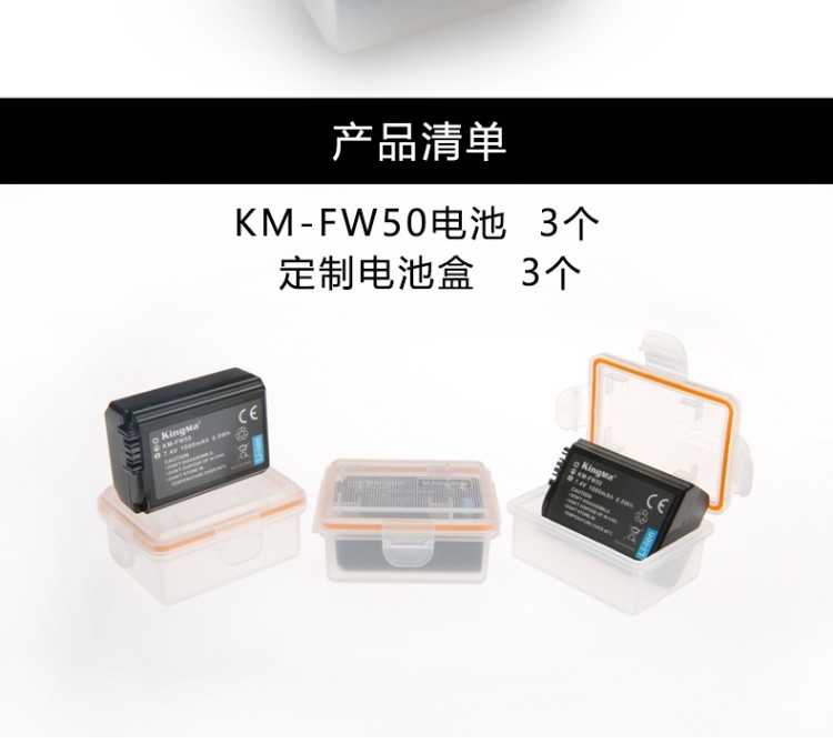 Pin PIN-NP-fw50 cho máy ảnh Sony a7m2 A7r2 s2 micro-single a6000 a6300 A5100 A6500 7Rm2 5100 RX10M3 7S NEX-5T 5R 6 7 - Phụ kiện máy ảnh kỹ thuật số túi máy ảnh benro