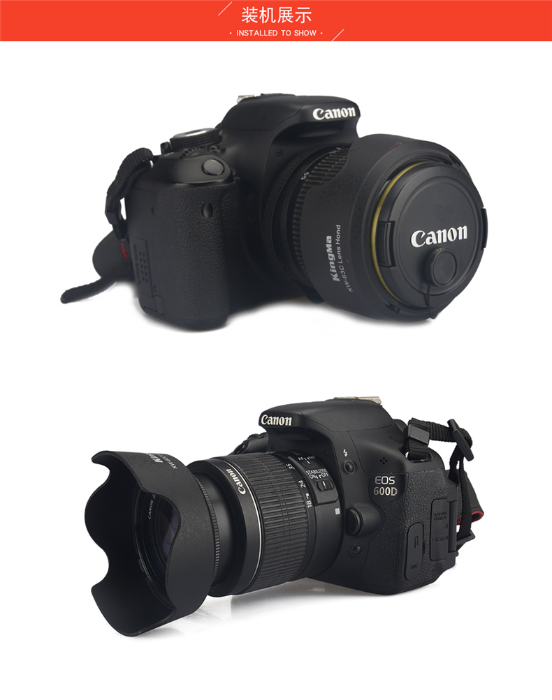 đang Jin Canon 80D 700D 100D 200D 750D 800D EF-S 18-55 55-250 STM ống kính mui xe visor EW-63C có thể khóa Phụ kiện máy ảnh SLR - Phụ kiện máy ảnh DSLR / đơn chân máy quay benro