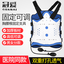 Guan Ai Thoracolumbar fixed lumbar disc herniation postoperative lumbar spine compression fracture rehabilitation protective gear