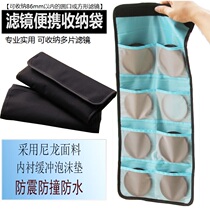 SLR micro single filter bag 3 6 8 10 12 pieces round filter Square insert universal filter storage bag