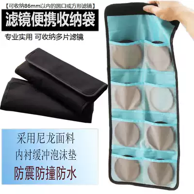 Monocular micro monocular camera filter bag 3 6 8 10 12 pieces round filter square insert universal filter storage bag