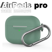 AirPodspro protective cover airpods3 generation Apple earphone case pro new third generation airpod ultra-thin simple real liquid silicone special personality creative version ins Wind