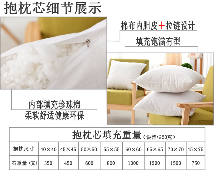 Cotton cũ vải thô ôm gối mà không cần lõi vuông sofa bông đệm thắt lưng gối giường tựa lưng xe gối