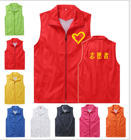 Volunteer vest custom advertising shirt vest supermarket work clothes printed logo word red custom cultural advertising shirt