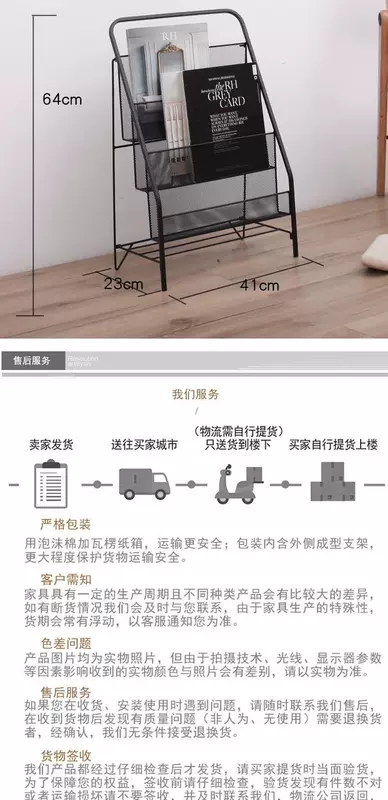 Tạp chí rack rack Bắc Âu rèn sắt kệ sách trẻ em kệ sách hình ảnh hiển thị giá tạp chí giá sàn lưu trữ giá - Kệ kệ để bàn