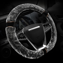 Changfeng cheetah CS10 steering wheel cover CS9 car handle CT5 CT7 cheetah Q6 flying Teng C5 winter plush