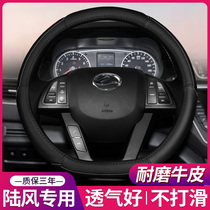 Leather steering wheel cover dedicated to Landwind X2 X7 X5 X6 X8 X9 Four Seasons GM handle