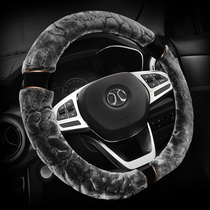 BAIC Saab X55X65X35D70D50X2 Zhidao U7 Zhixing Zhida X3 plush steering wheel cover