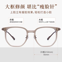 【Свежий】Холодный зеленый чай